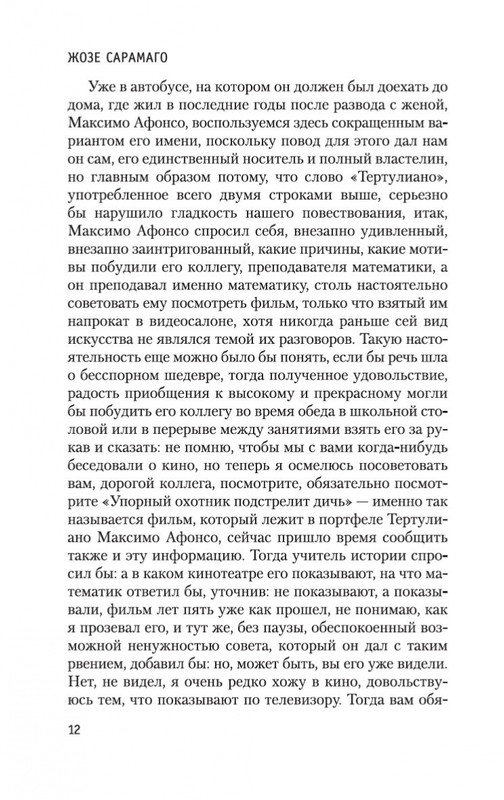 2-page-0010
