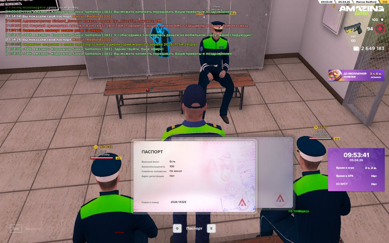 IMG 20260405 115459 399