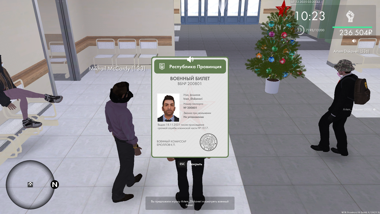 mta screen 2025 12 07 03 20 33