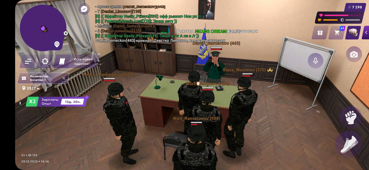 Screenshot 20251228 161641 MATRESHKA