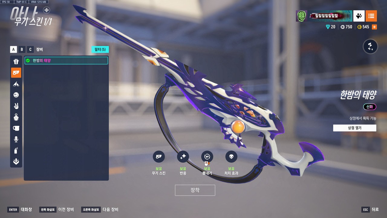 ScreenShot_25-09-09_14-50-27-000