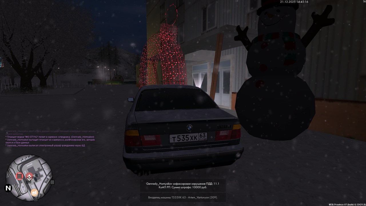 mta screen 2025 12 21 13 45 12