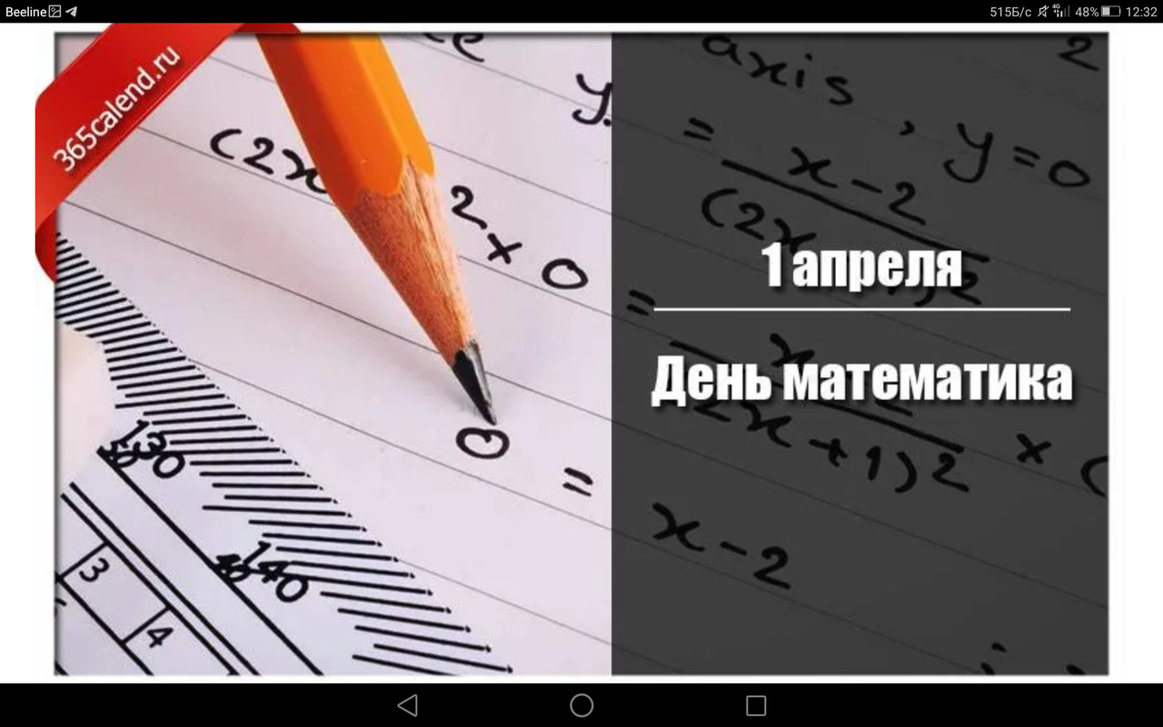 Screenshot_2023-04-01-12-32-13