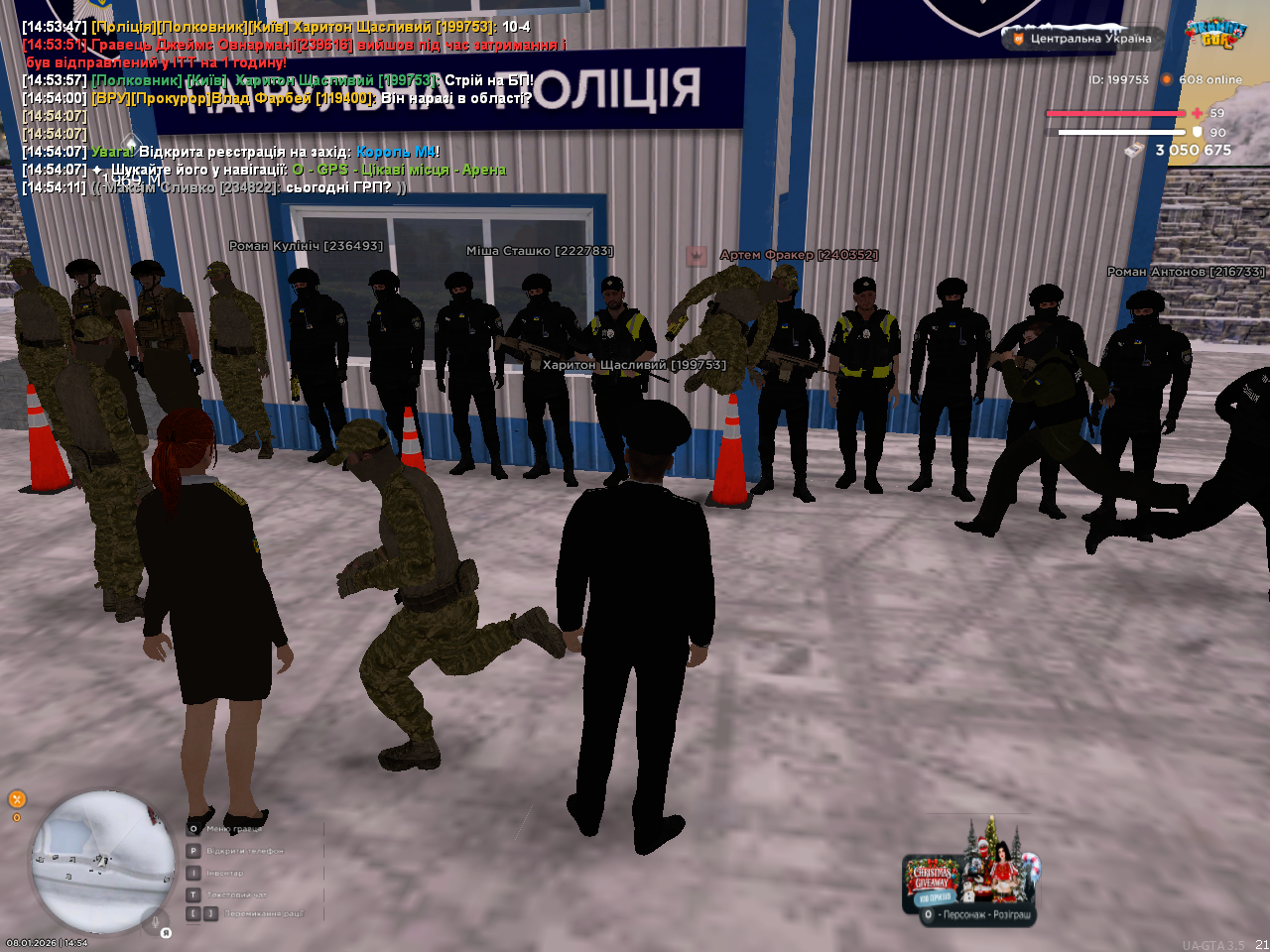 mta screen 2026 01 08 14 54 12