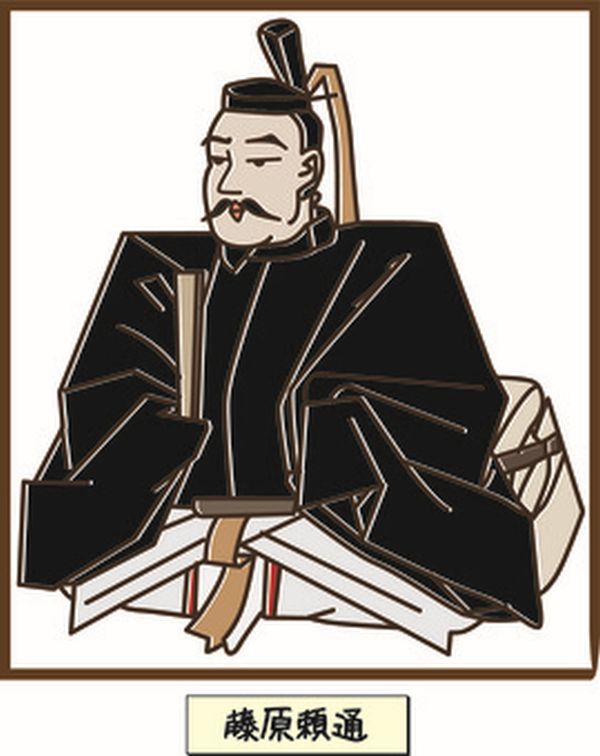1072-fujiwara-yorimichi