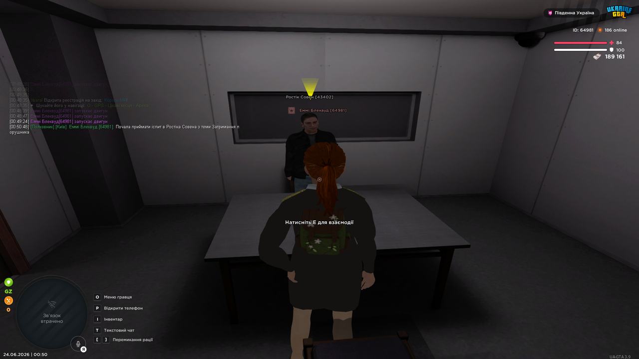UKRAINE GTA 24 06 2026 0 50 51