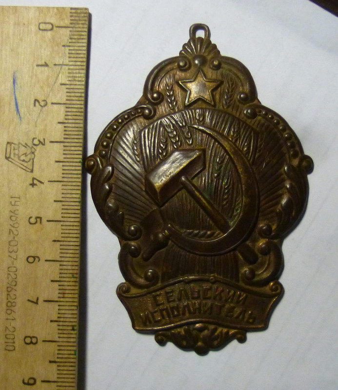 P1120381