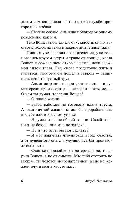 ASE000000000842453-06