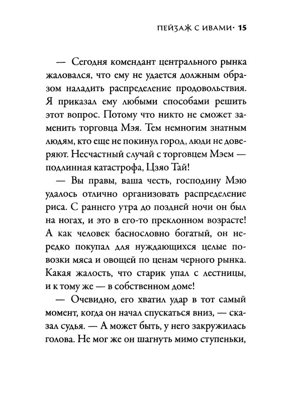 p0017