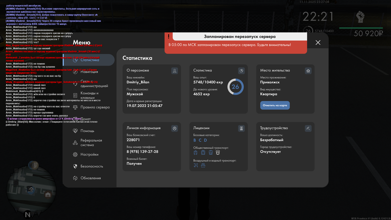 mta screen 2025 11 11 23 27 07