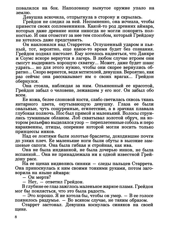 p0011