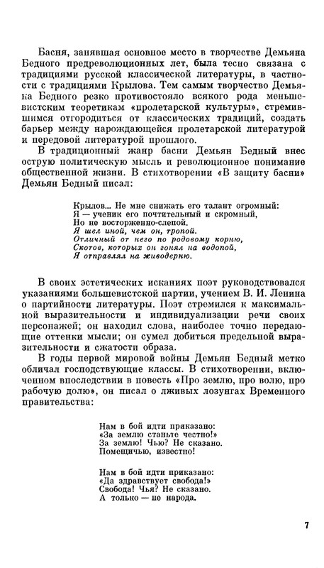 p0009