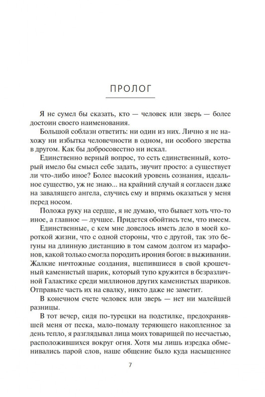 2-page-0006