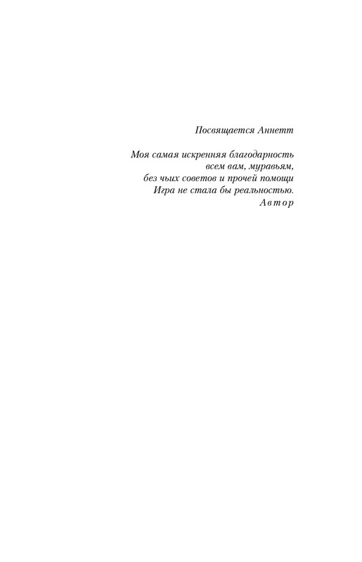 ITD000000000272856-page-0005