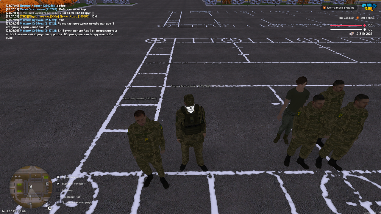 Знімок екрана (409)