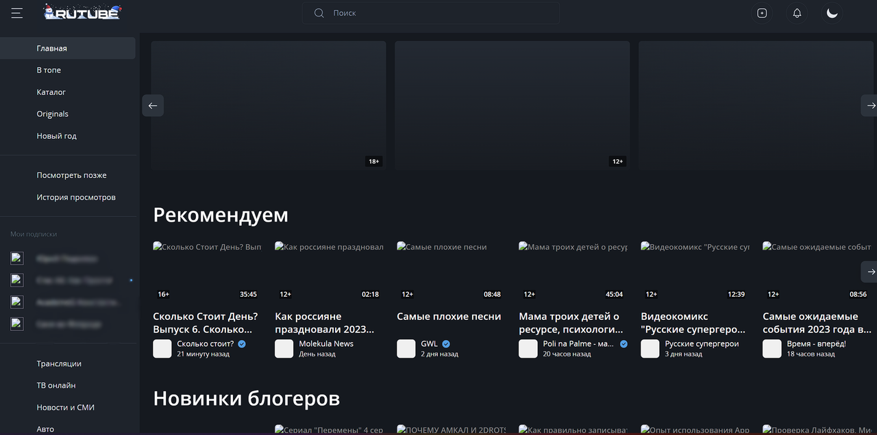 Ashampoo_Snap_9 января 2023 г._11h19m00s_002_