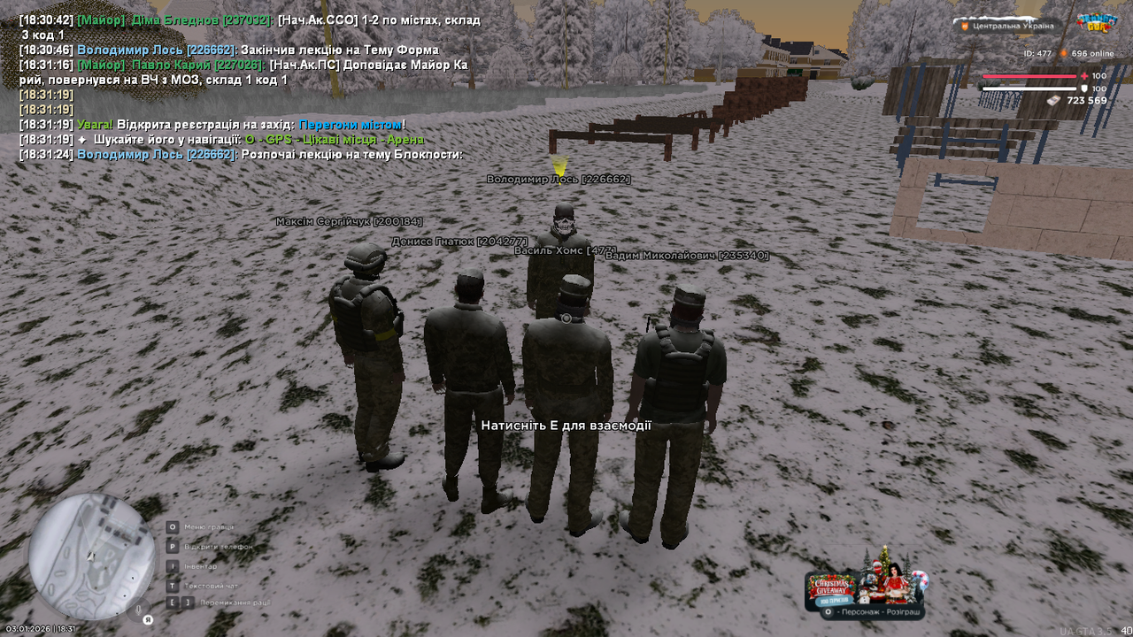 UKRAINE GTA 03 01 2026 18 31 32