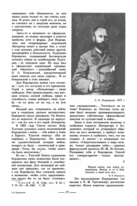 p0020