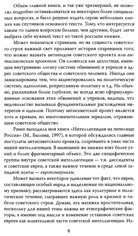p0006