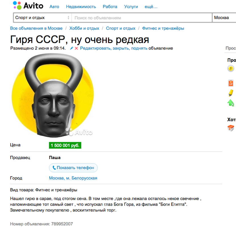 Снимок экрана 2016-06-15 в 14.13.18