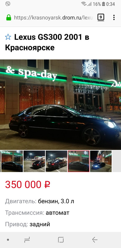 Screenshot_20191222-003412_Firefox