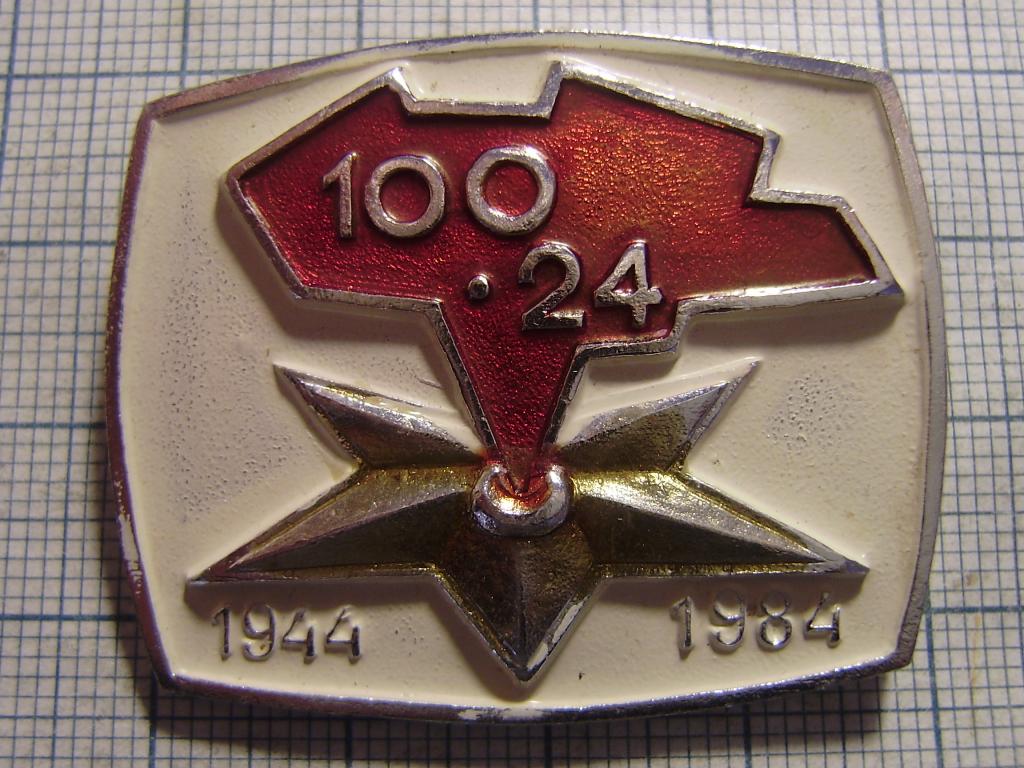 5811743758