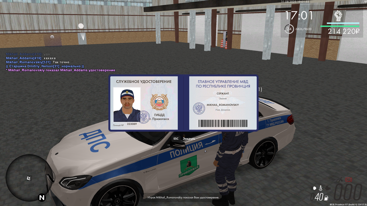 Снимок экрана (901)