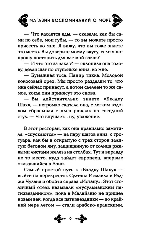 p0010