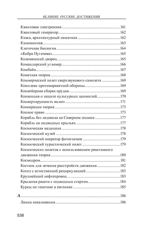 p0017
