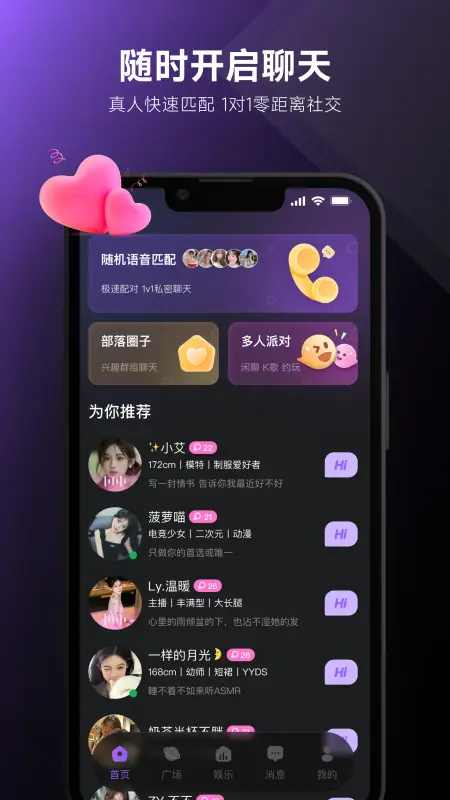 Download UCOO APK