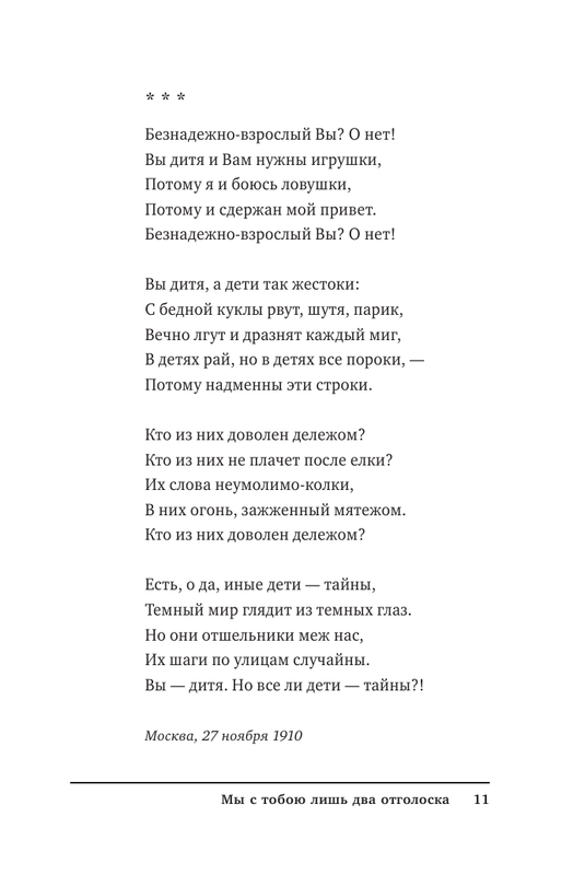 ASE000000000840960-11
