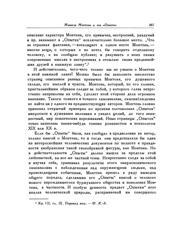 p0444