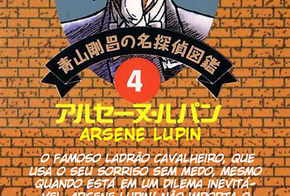 Detective-Conan-v04-c30-04-02