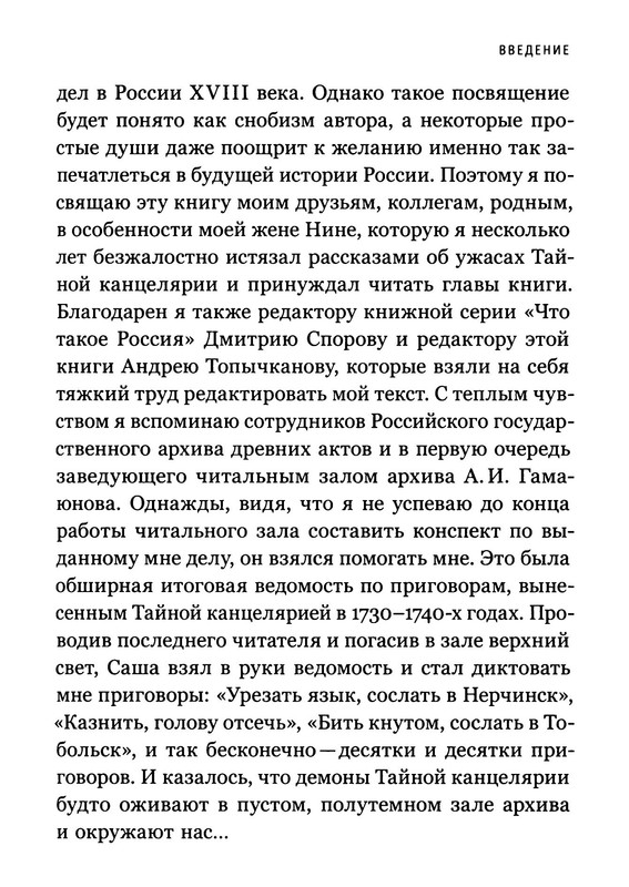 p0011