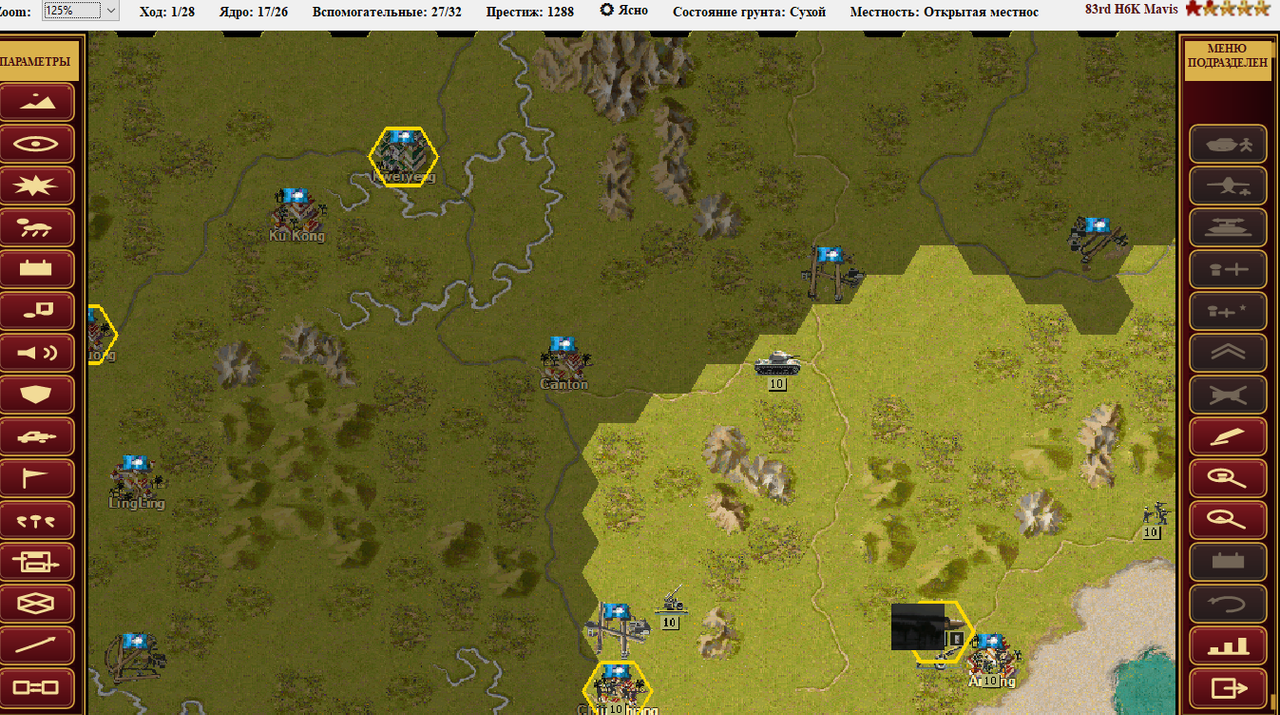 Screenshot 16