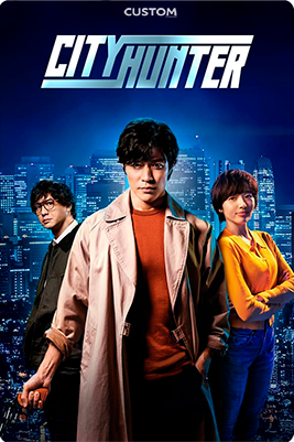 City Hunter [2024] [Custom – DVDR] [Latino]