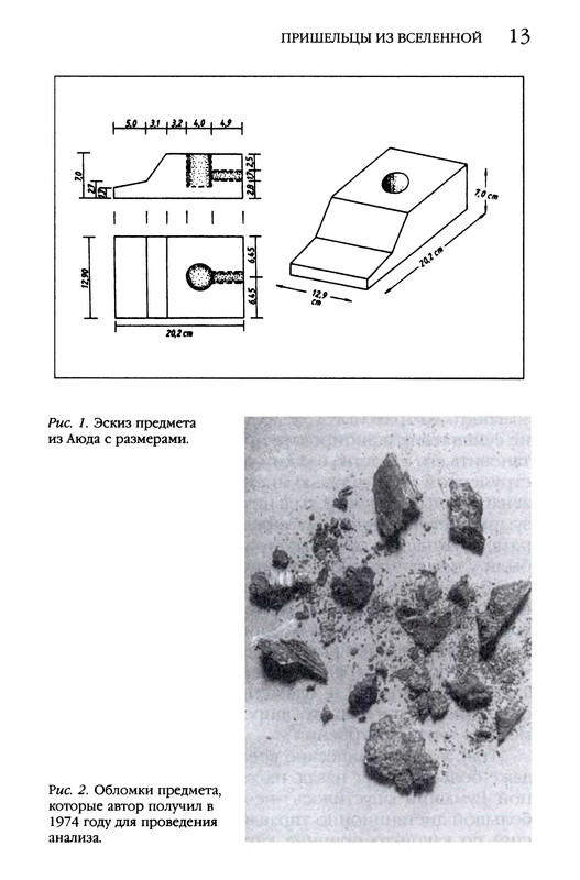 p0013