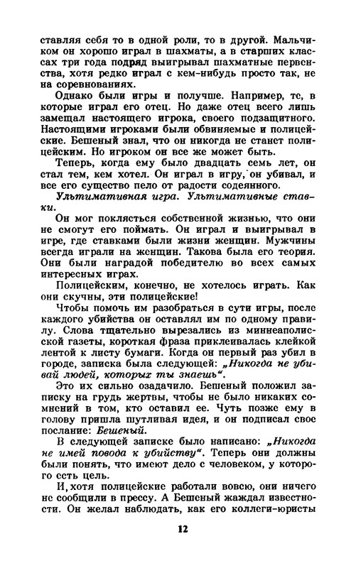 p0014