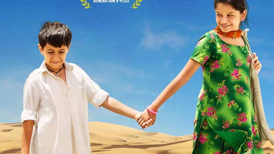 Dhanak (2015) full movie download Dhanak (2015) full movie download