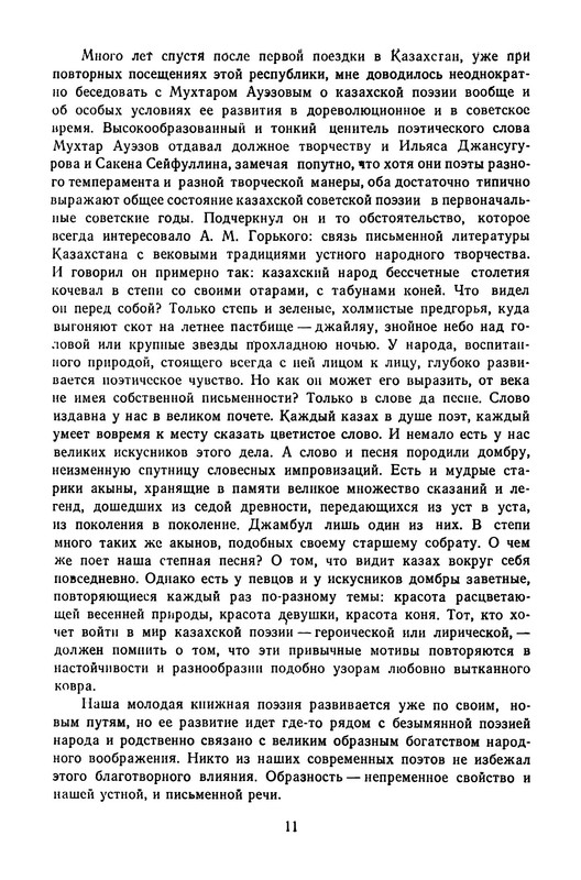 p0012