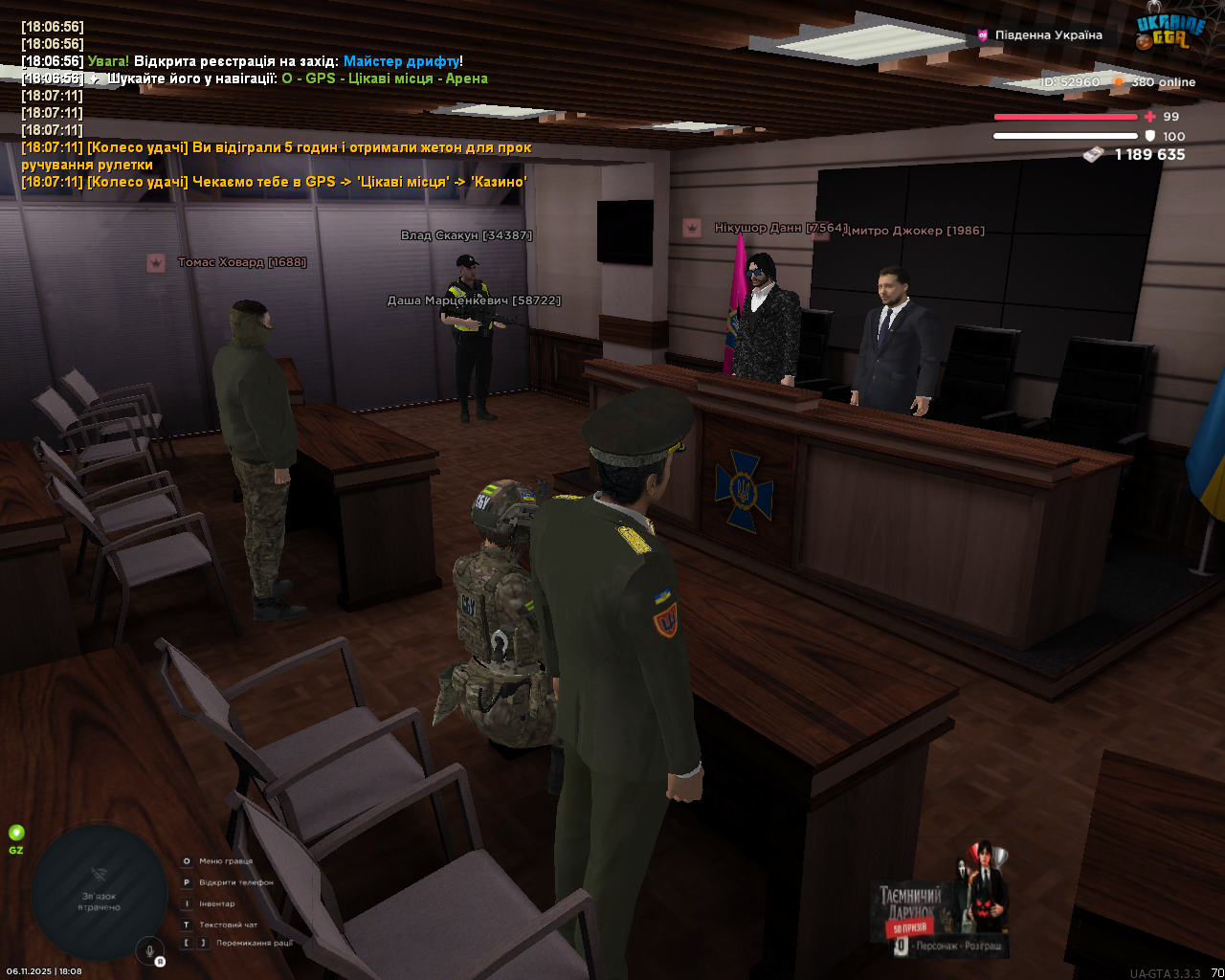 Снимок экрана 1738