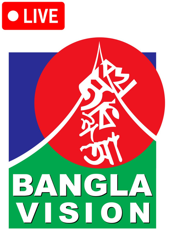 Bangla Vision HD live