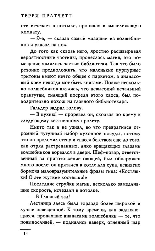 p0016