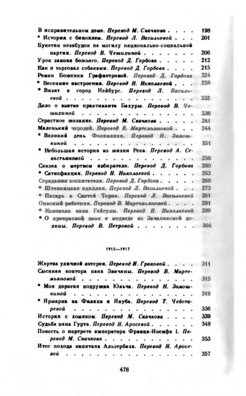p0008