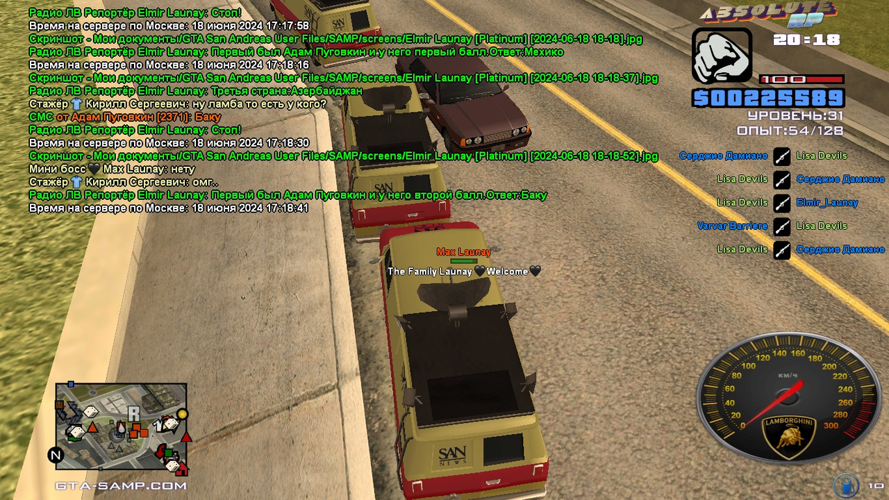 Elmir Launay [Platinum] [2024-06-18 18-19]