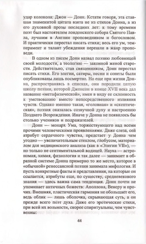 page-0044