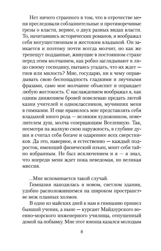 2-page-0007