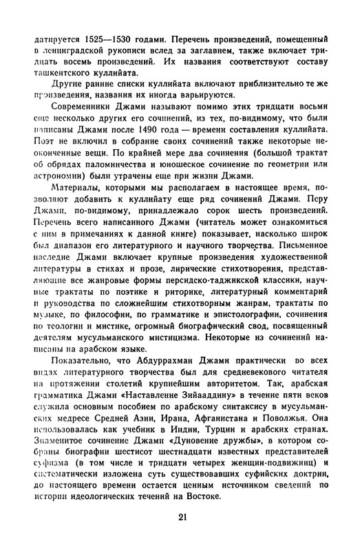p0024