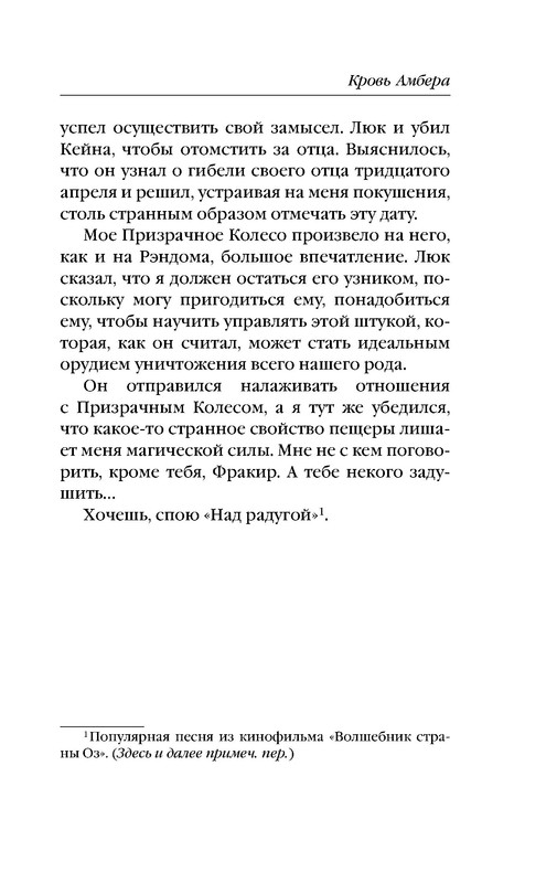 p0013