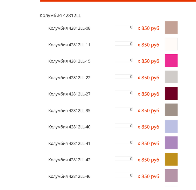 Screenshot 2024-10-14 at 15-29-01 Заказ